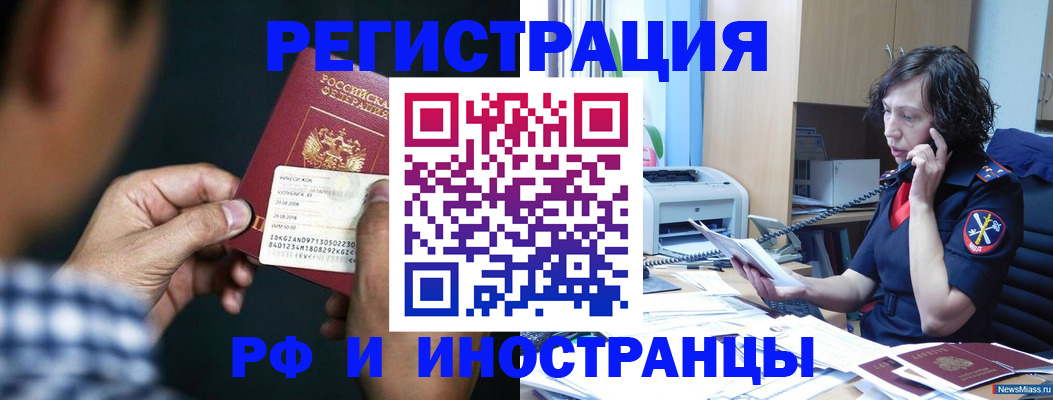 где прописаться в Кимрах