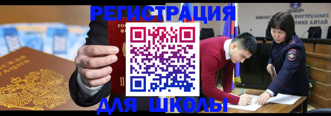 купить прописку в Кимрах