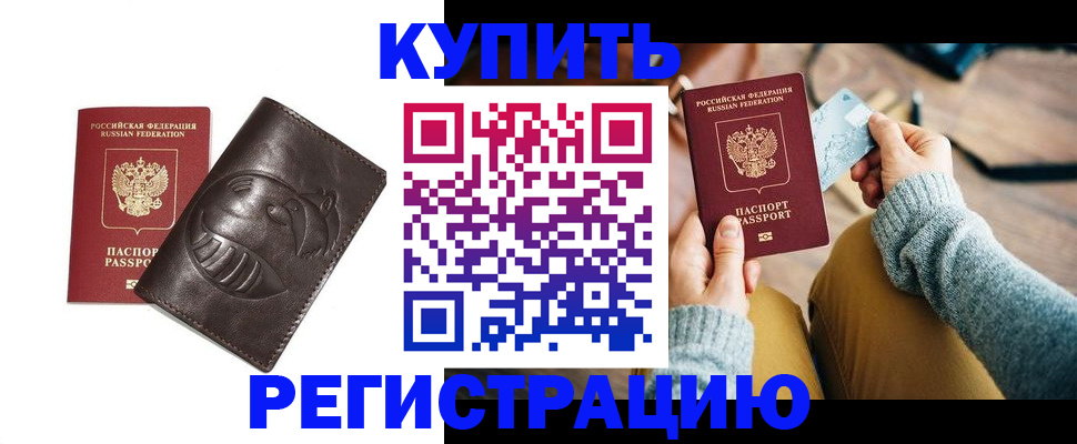 временная регистрация госуслуги в Кимрах
